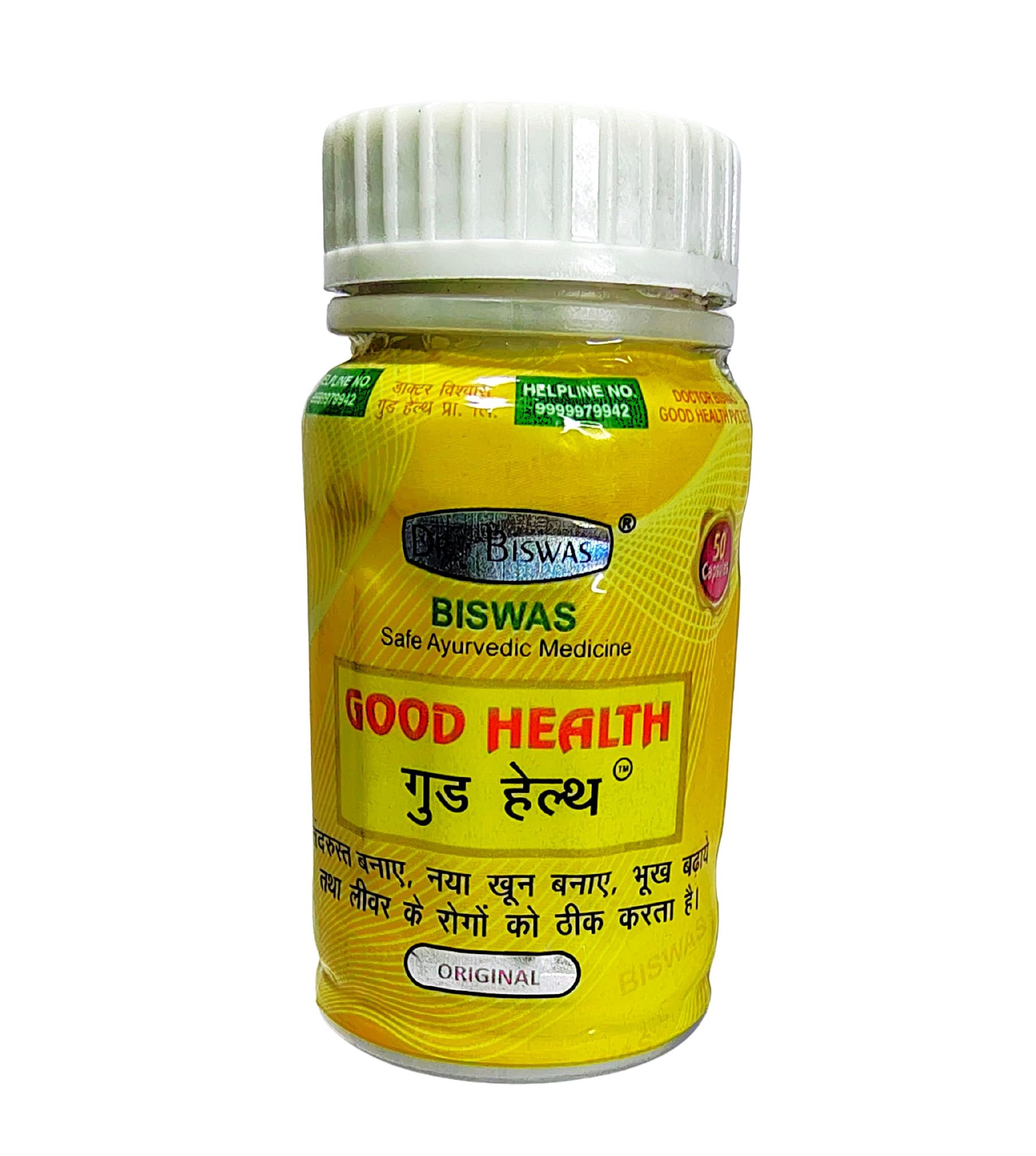 Good Health Ayurvedic Health & Energy Capsules (Pack of 1 - 50 Capsules)